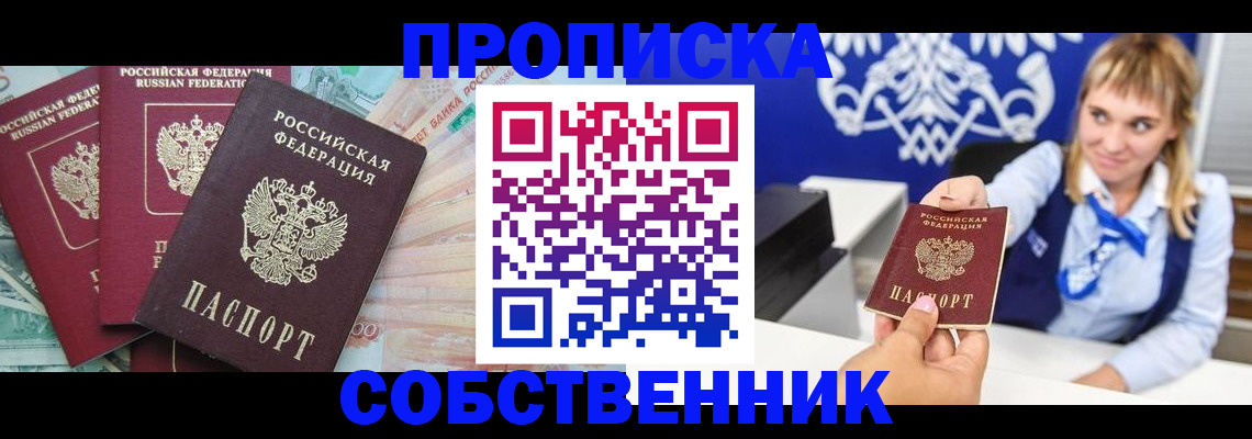 регистрация для дет. сада в Липецкая области